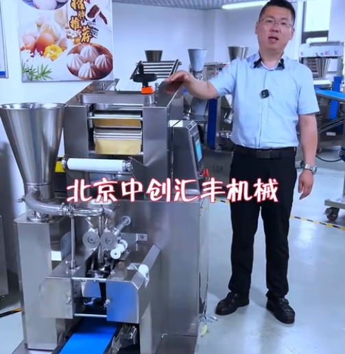 不適合小型餃子館使用的餃子機，適合小型加工廠，餃子連鎖，單位食堂選用餃子機