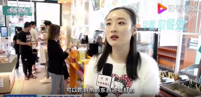 這種早餐火了，小店一天收入近萬元！萬億早餐市場，如何分一杯羹？
