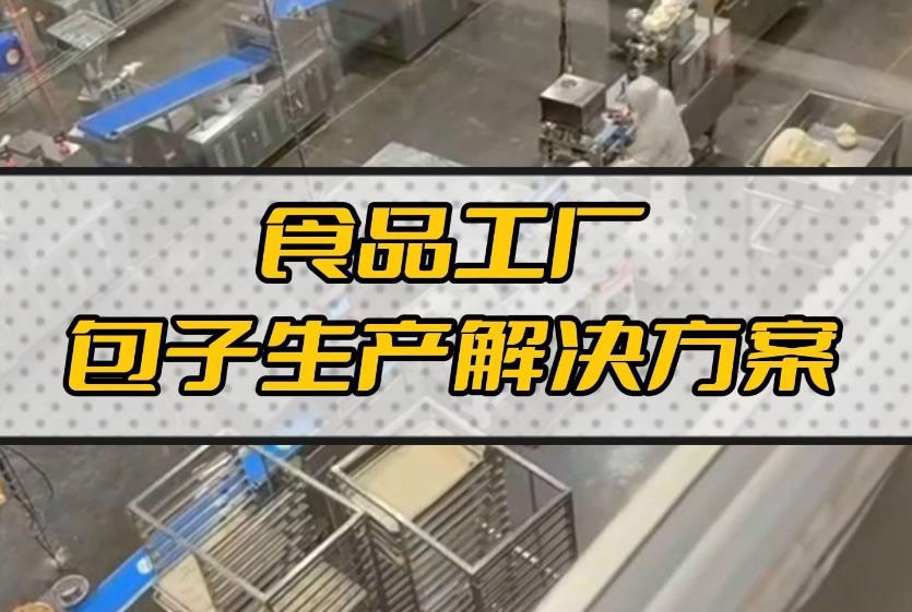 機器人來了！機械取代人工，未來已來